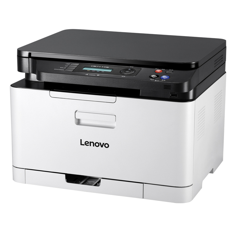 联想(Lenovo)CM7110W 彩色激光有线网络+无线WiFi打印多功能一体机 办公商用家用 (打印 复印 扫描)高清大图