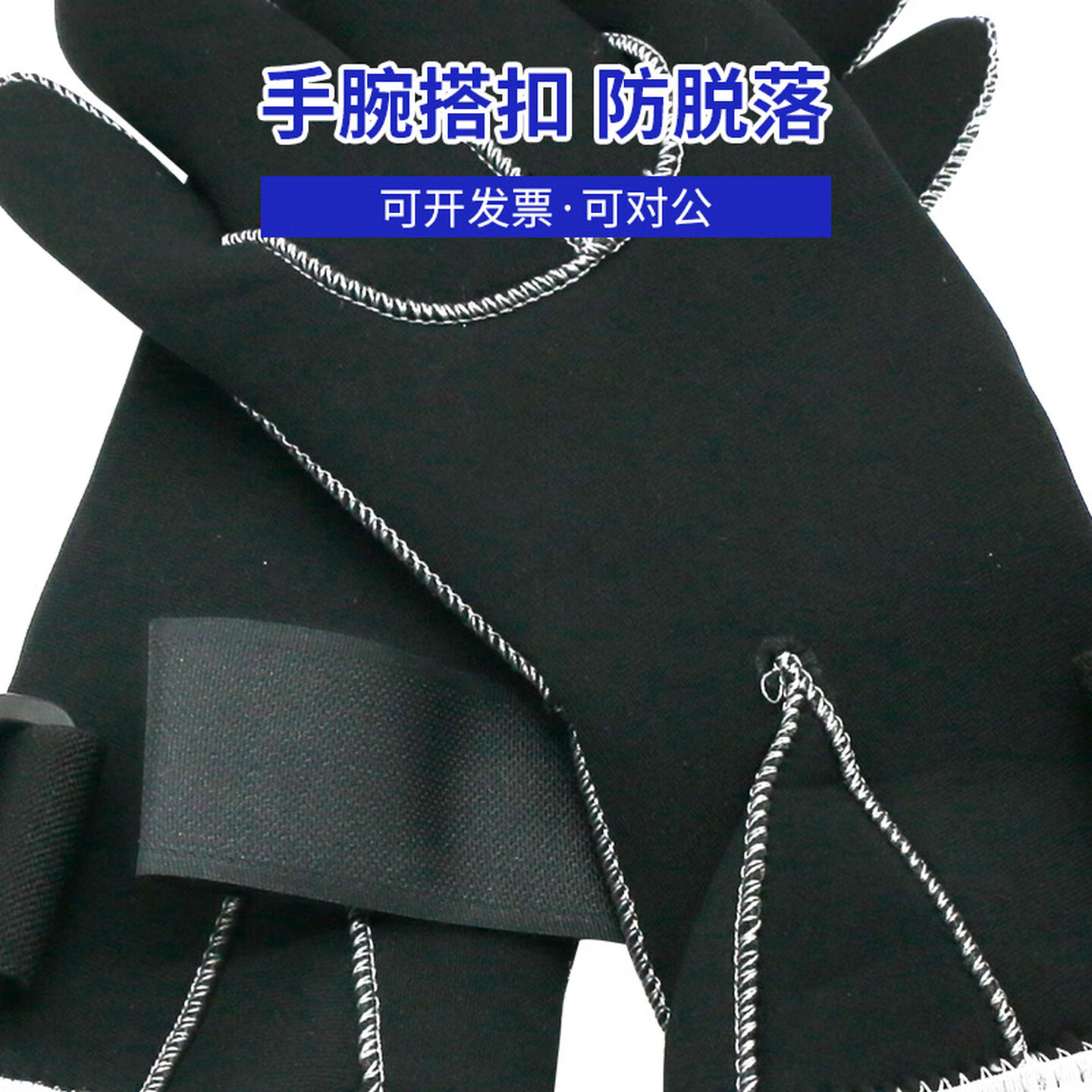 易工鼎 防水防滑皮划艇手套保暖水上救援 保温潜水应急救生装备 水域救援手套A款 黑色18cm HP598高清大图