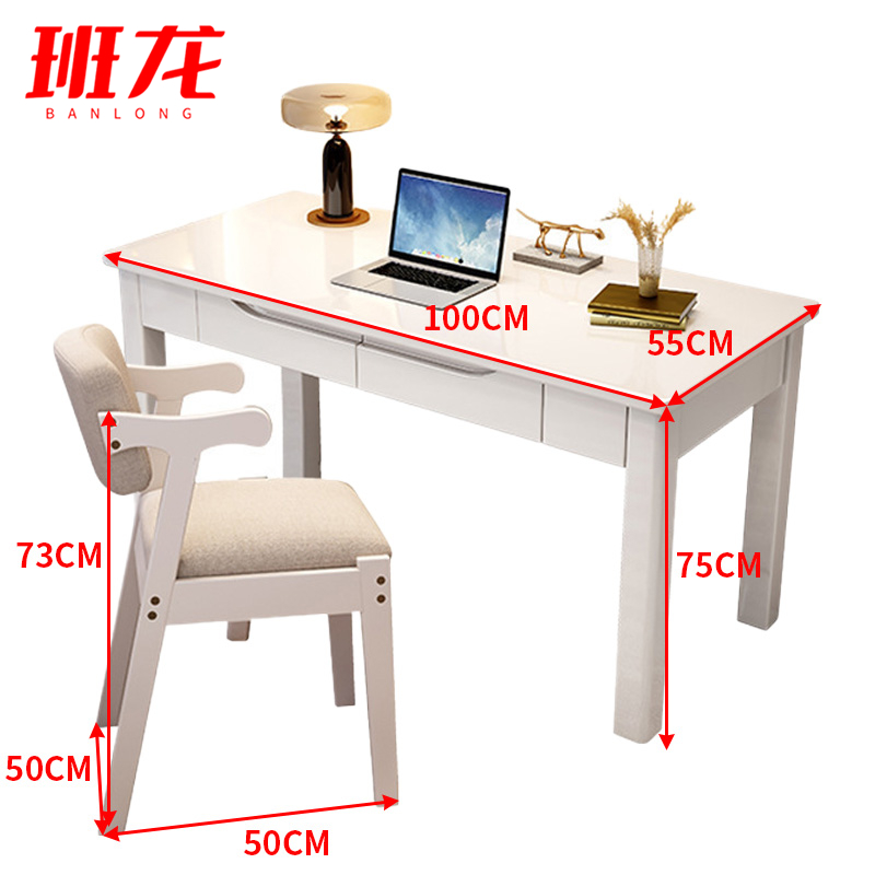 班龙书桌椅1米白色套