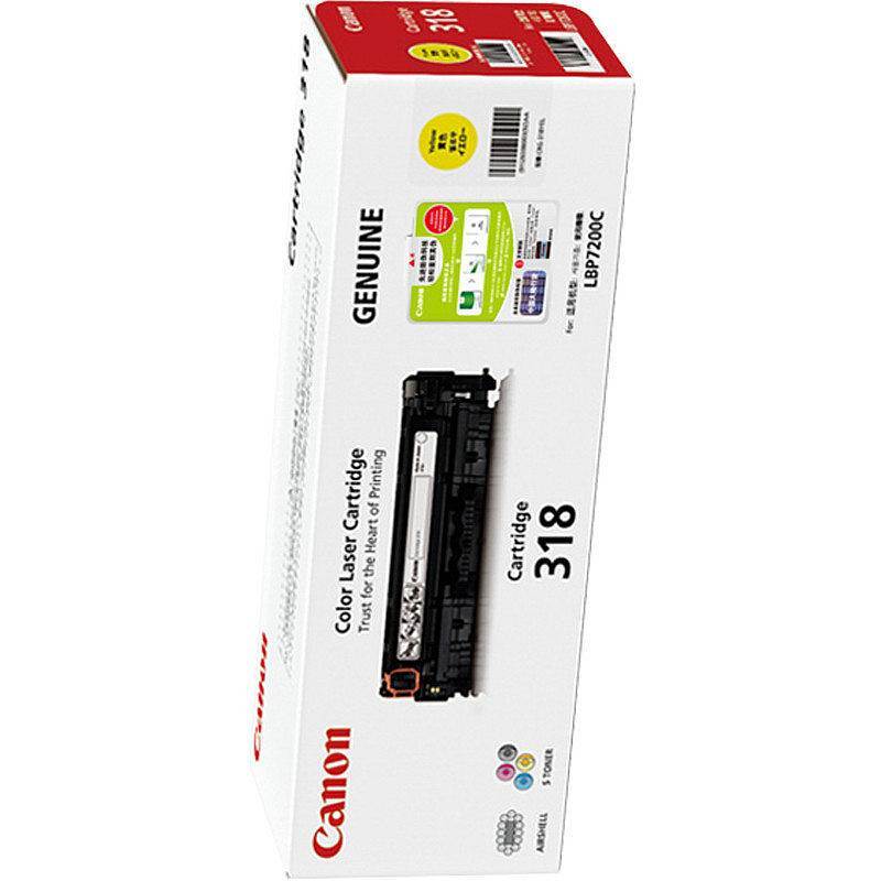 佳能 CRG-318Y黄色 硒鼓（适用LBP7200cd/7200cdn/7660cdn） 黄色