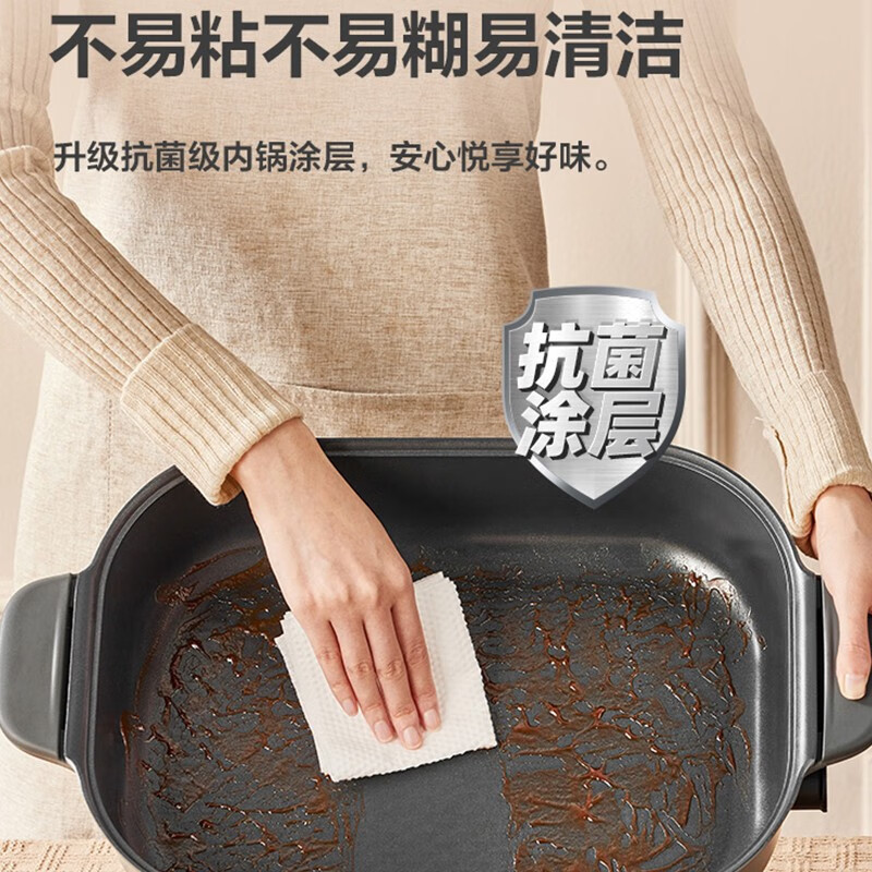 苏泊尔(SUPOR)电火锅电煮锅火锅专用锅一体多功能多用途锅家用烤鱼锅涮火锅7.5L大容量火锅 H3727FK853