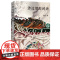 涉过愤怒的海(曹保平导演同名电影原著小说,黄渤、周迅主演) 老晃 江苏凤凰文艺出版社 正版书籍