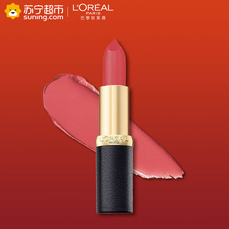 欧莱雅(LOREAL)纷泽丰润雾感唇膏 237 3.7g
