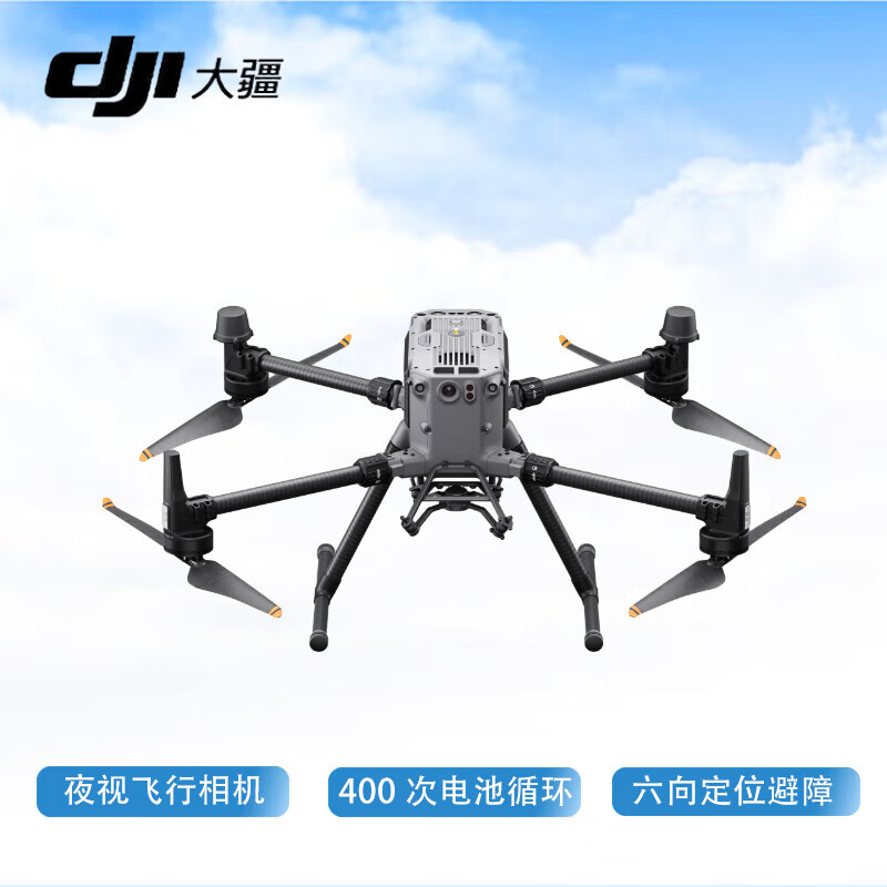 未易 DJI M350RTK无人机 1架高清大图
