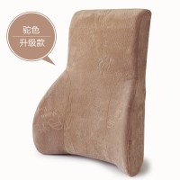 靠垫办公室腰靠汽车夏季护腰靠垫记忆棉腰垫椅子孕妇靠背腰枕靠枕驼色升级款其他规格