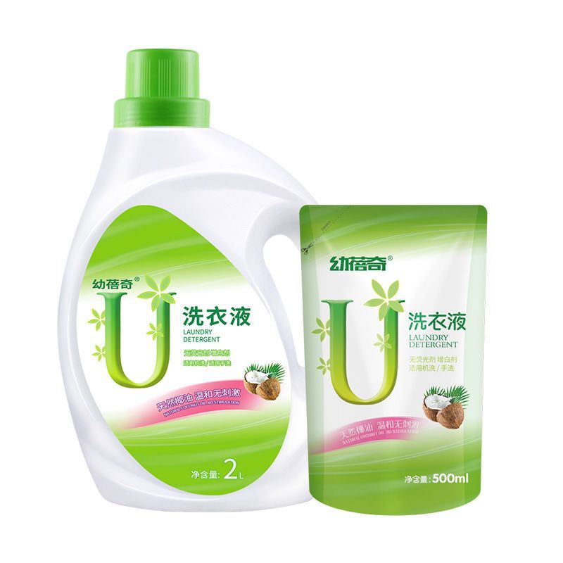 拍4-8斤]洗衣液2L/500ml 低泡易漂持久留香无残留成人洗衣液婴儿 2L装*1桶 家居通用款
