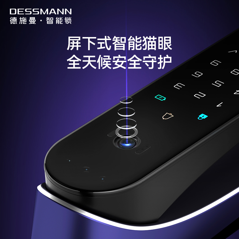 德施曼指纹锁密码锁全自动智能锁Q8F Pro电子门锁家用防盗门智能锁摩登灰