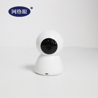 网络眼Q1 2MP+32G 无线智能网络监控摄像头 WiFi手机远程旋转家用室内1080P高清夜视家庭监控器