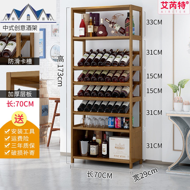红酒架办公室置物架展示柜家用客厅餐厅酒柜实木酒杯架摆件收纳架 三维工匠高清大图