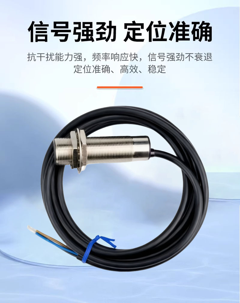 亮刃 传感器 SVSEQ 22 2E 个高清大图
