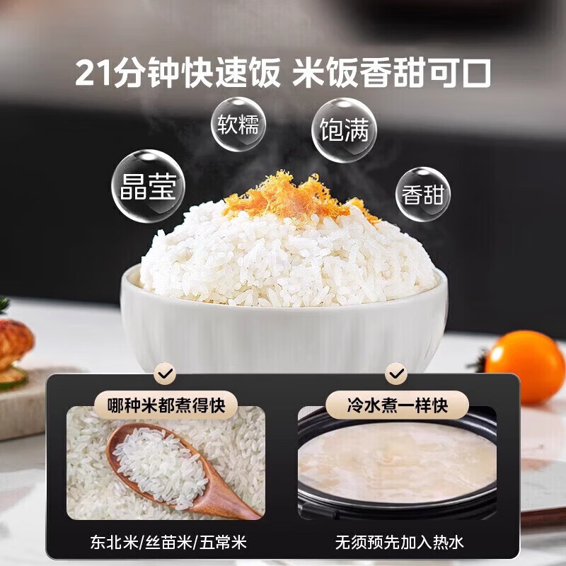 美的(Midea)电饭煲4L家用21分钟飞快煮抗菌银钻圆灶釜17大功能菜单24H智能预约电饭锅 MB-RC423 GM高清大图