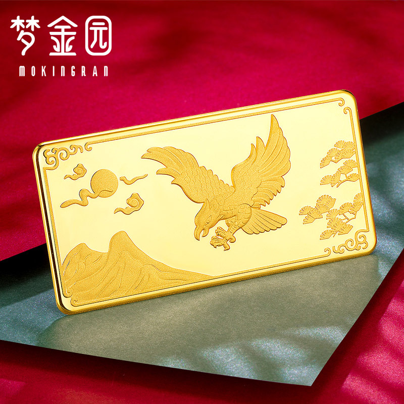 梦金园 投资金条 au9999大鹏展翅金条 大展鸿图投资金条 投资收藏