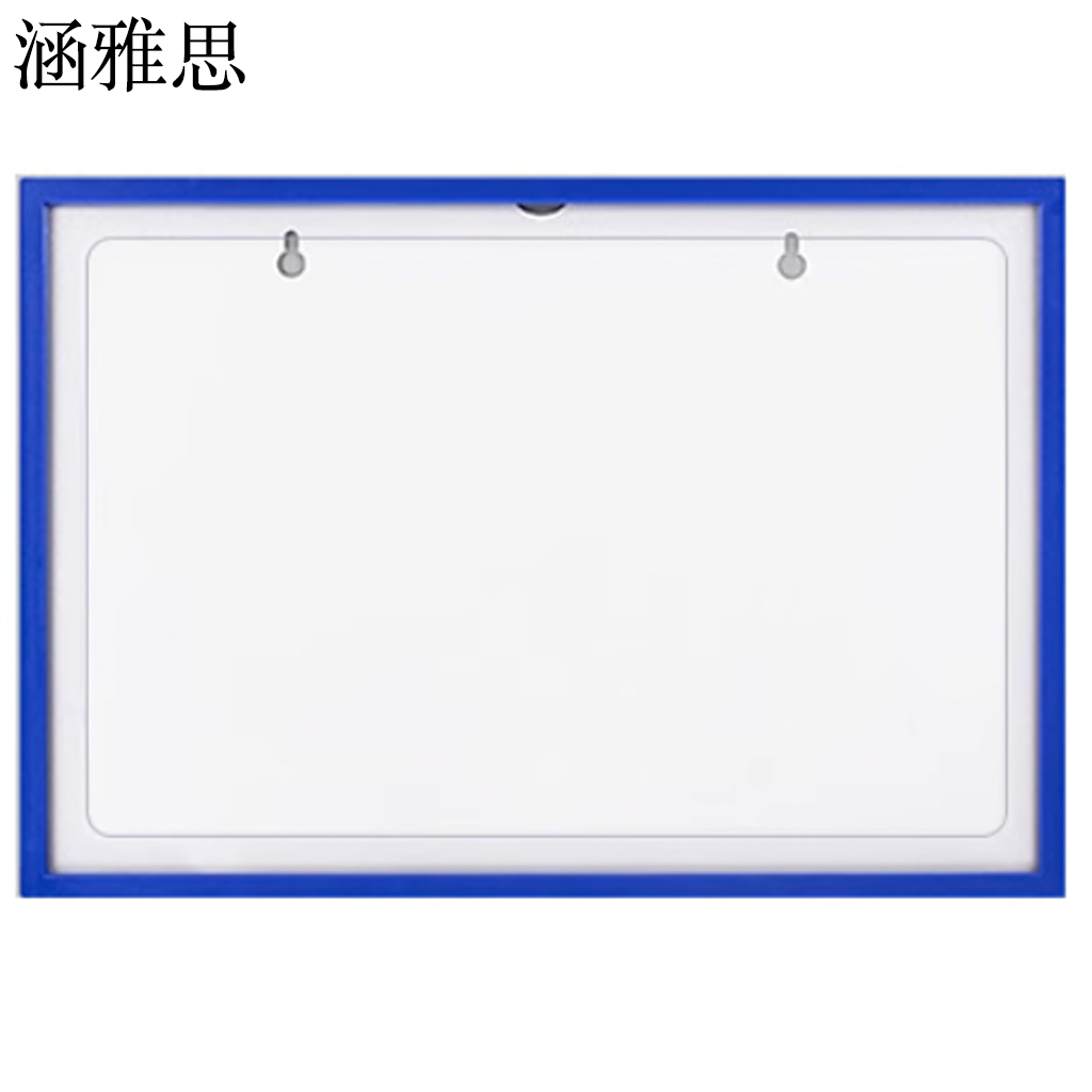 涵雅思 磁性硬卡套 A5 个高清大图