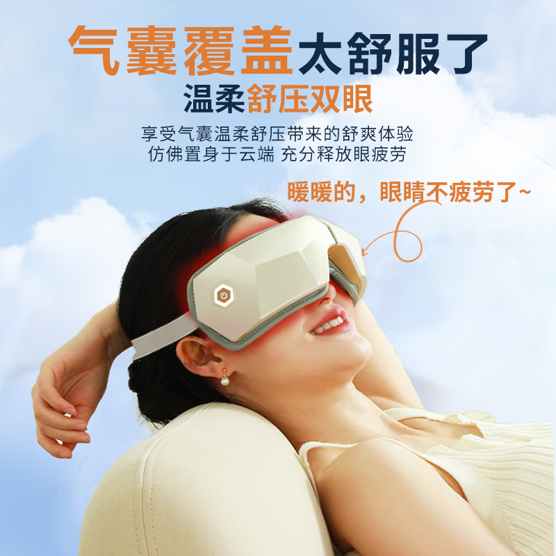 和正(HEZHENG)眼部按摩器 HZ-QNA-10高清大图