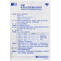 布洛芬混悬液60毫升