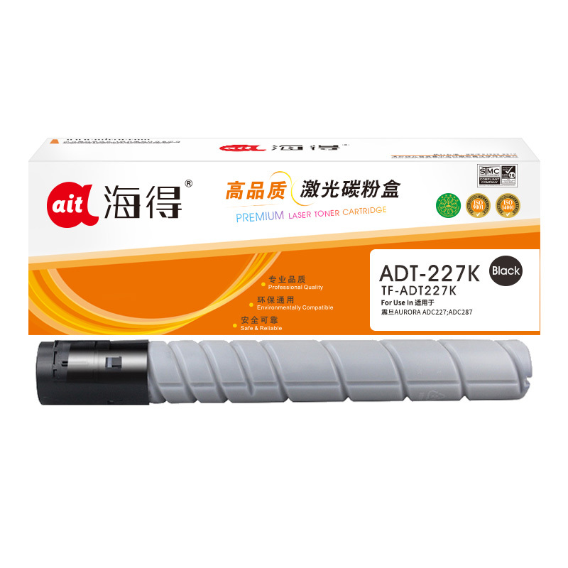 海得ADT-227粉盒TF-ADT227K黑色10K适用震旦AURORA ADC227 ADC287复印机碳粉