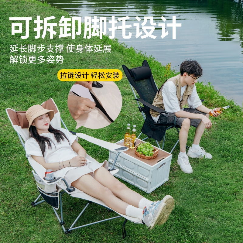 闪电客户外折叠躺椅露营椅子便携月亮椅钓鱼休闲凳子野营午休沙滩椅
