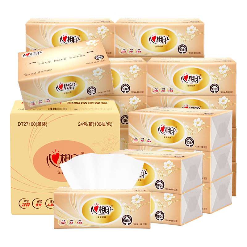 心相印 金装经典抽纸卫生纸 3层100抽*24包整箱装 DT27100