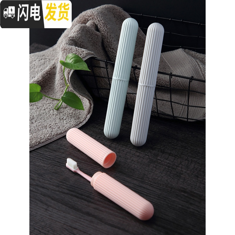 三维工匠牙刷收纳盒简约牙具旅行放牙刷的盒子置物架网红洗漱牙筒便携式桶 3个粉色牙刷架/牙具座