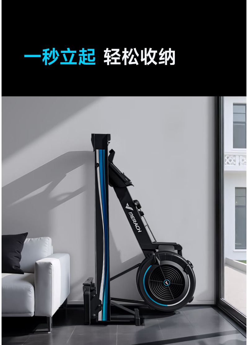 麦瑞克风阻划船机【国家队运动员训练保障】智能家用商用健身房器材Q7