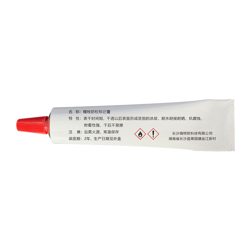 娅尔罗 螺栓防松标记膏 YEL-40l 红色 50ml/支高清大图