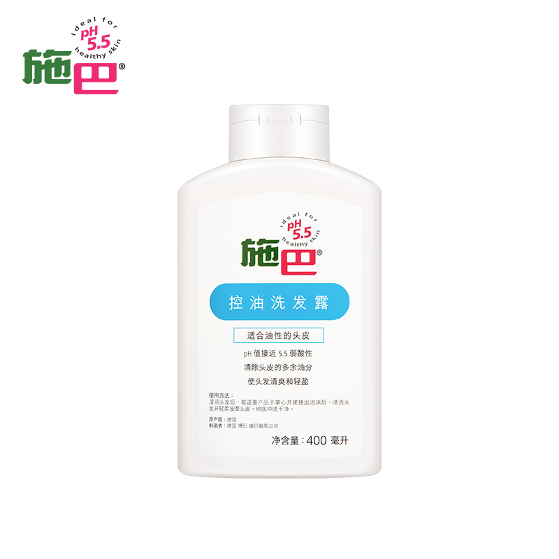 施巴(sebamed)控油洗发露400ml 德国原装进口 无硅油洗发水洗发液 去除头皮多余油分2瓶高清大图