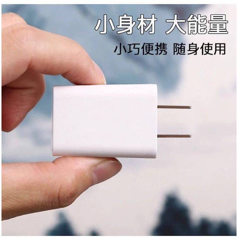 手机充电器安卓快充华为通用充电头直充数据线充电线快速多用插头|Type-c接口 2米充电线