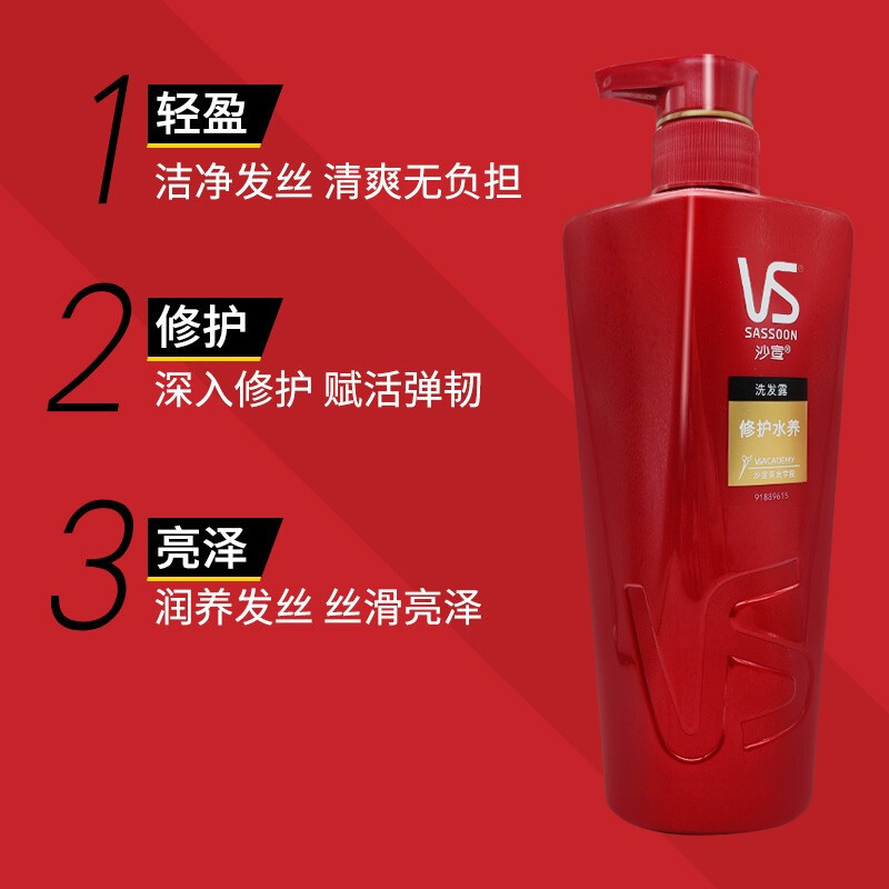 沙宣洗发水750ml*2 (型号随机)