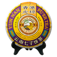 虎标经典普洱茶熟茶357g 港销茶宫廷版 普洱茶 云南七子饼