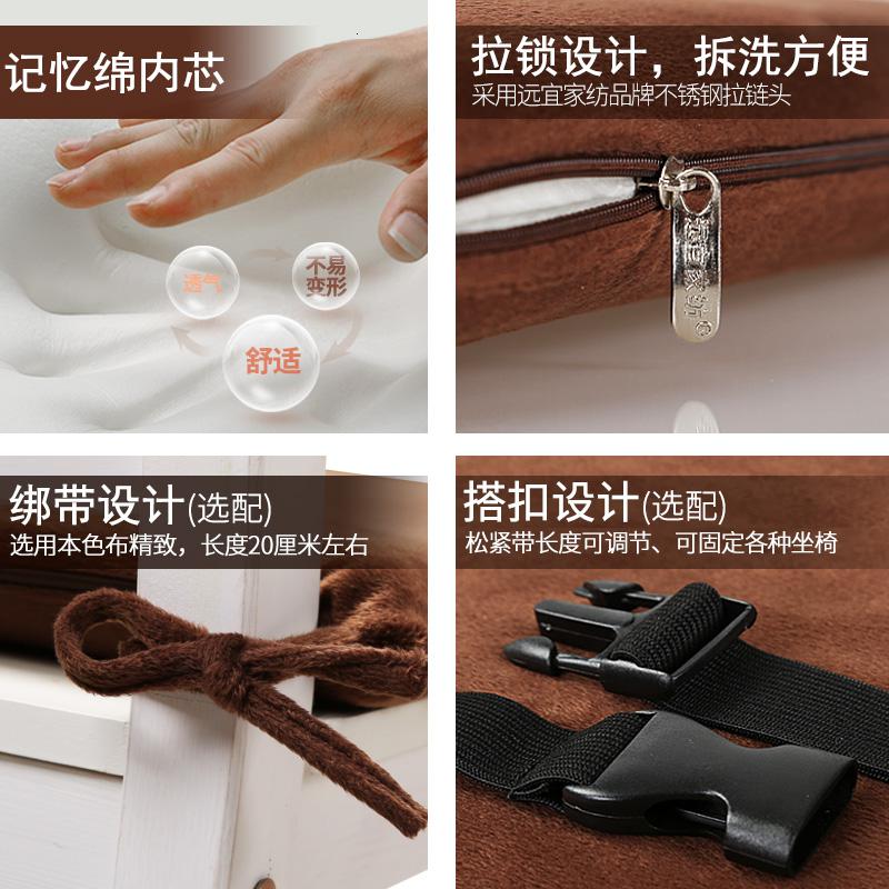 家柏饰(CORATED)记忆棉汽车座垫办公室餐椅垫榻榻米防滑沙发椅子坐垫加厚夏季高清大图
