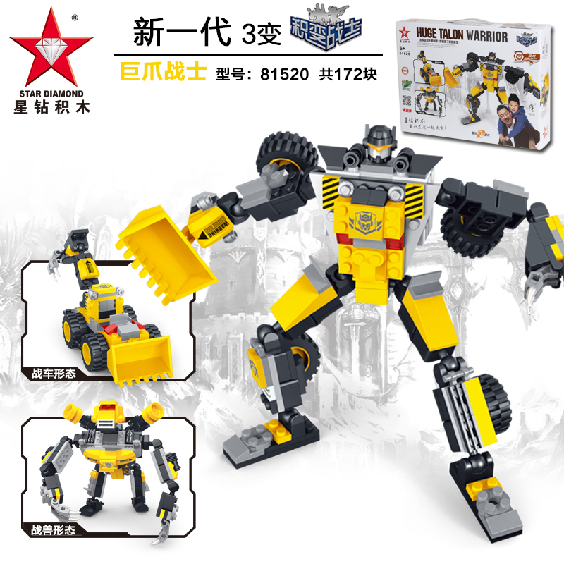 星钻积木积变战士男孩拼装机器人恐龙儿童玩具积木7-10岁 三变巨爪172