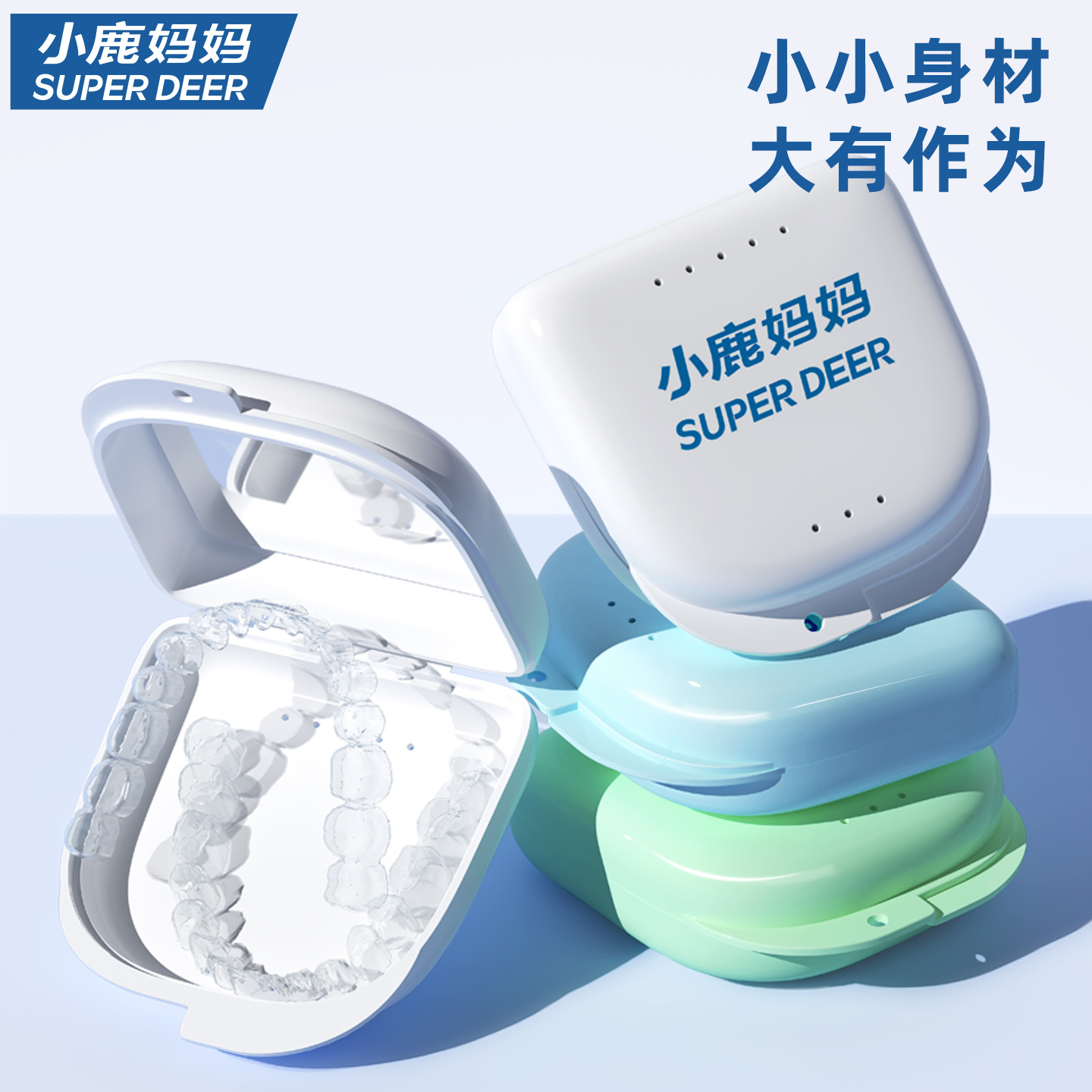 小鹿妈妈电动牙刷清洁神器智能感应护龈设计便携充电式口腔护理工具高清大图
