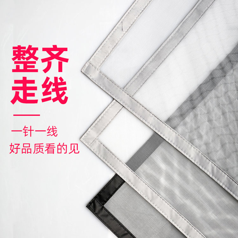 蚊纱窗纱网自装型闪电客家用磁铁魔术贴自粘式窗户简易网纱隐形沙窗帘 成品整片黑色[送魔术贴] 150x160cm