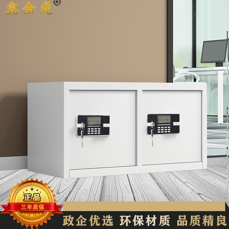 鑫金虎 二门双电子锁保密柜文件铁皮柜办公资料柜档案柜 900*420*475mm高清大图