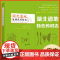 湖北道地及特色药材志 作者:黄必胜,梅之南,朱志国
