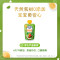 亨氏(Heinz)乐维滋果汁泥果泥(苹果香蕉)120g