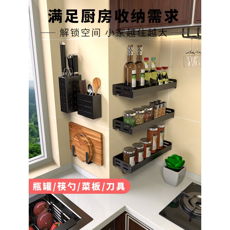 免打孔调料架壁挂式刀架筷筒收纳架多功能用品大全收纳层架 三维工匠高清大图