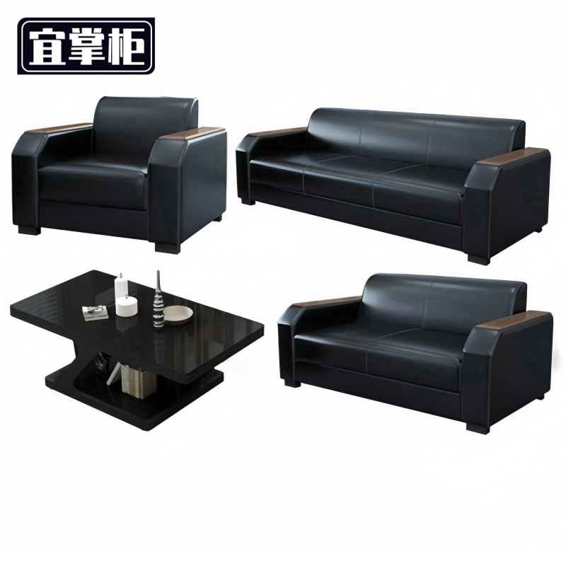 宜掌柜 办 公沙发高清大图