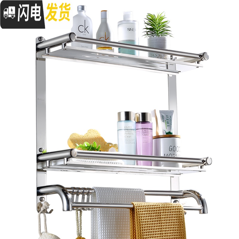三维工匠浴室洗漱台置物架厕所洗手间用品卫生间墙上壁挂式收纳免打孔 平管50三层送胶贴+螺丝+毛巾浴室置物架高清大图