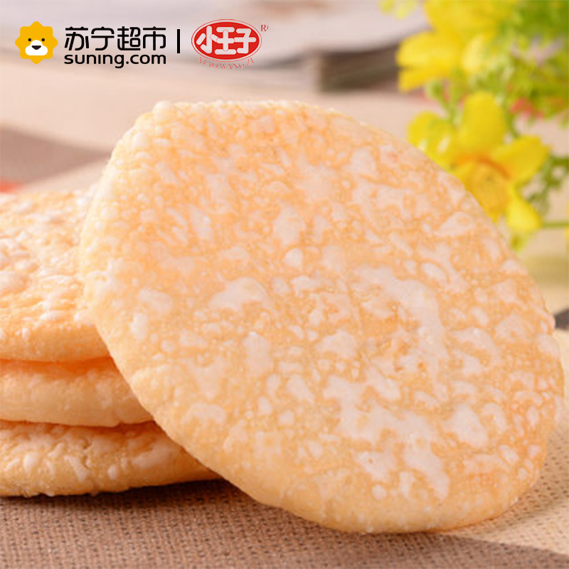 小王子香雪饼84g/袋 好吃的膨化米饼 办公室休闲零食 电影院小吃