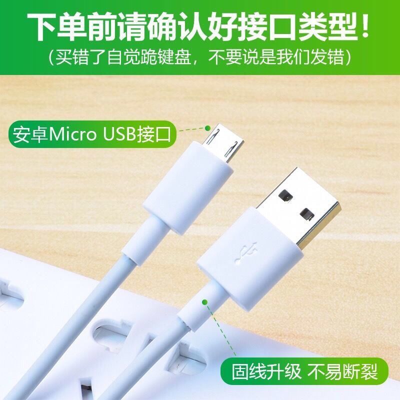 华为荣耀畅享7/8/9快充线9e/9s/9plus数据线8e/8plus充电器7s通用|充电器+2米数据线【1套装】