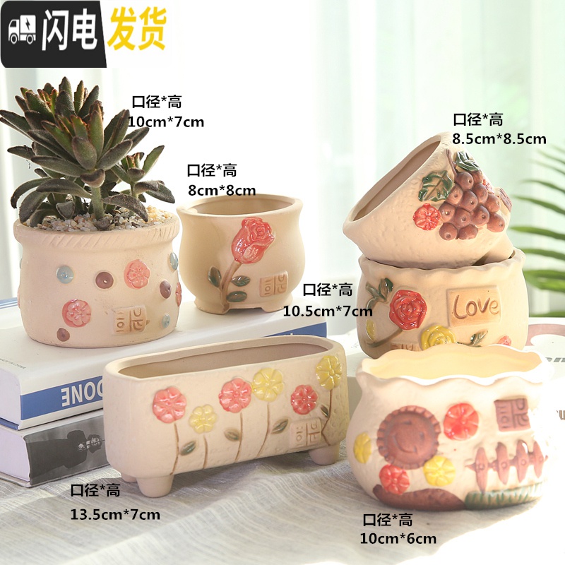 三维工匠多肉花盆陶瓷带托盘粗陶复古素烧紫砂家用创意大小简约 善根两个拼盘 小花盆容器高清大图
