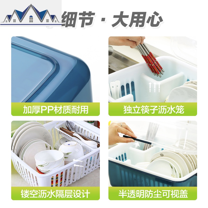 厨房沥水碗架大号带盖碗碟收纳盒家用餐具防尘防蟑螂密封置物架子 三维工匠高清大图