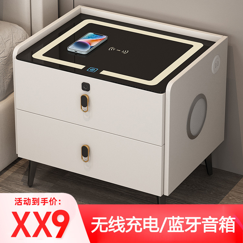 智能床头柜简约儿童充电床头置物柜卧室收纳柜多功能指纹锁储物柜519