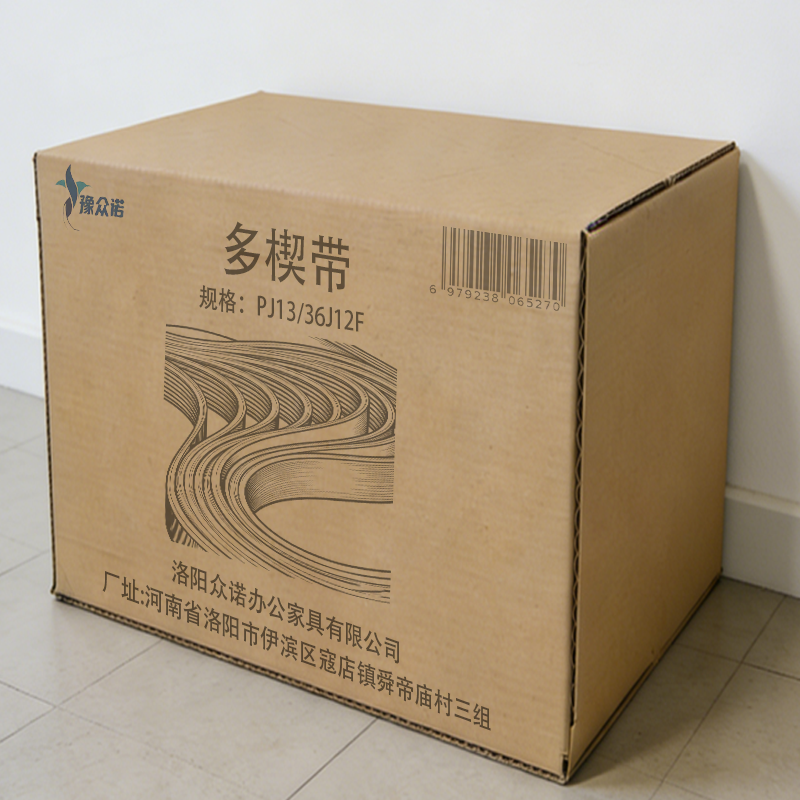豫众诺 多楔带 PJ13/36J12F 个高清大图