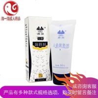人体润滑剂 润滑油房事 男用gay 夫妻用品情趣后庭高潮 抽插