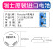 电池2粒 送[撬刀]+防水膏+镊子 SR920SW手表电池371百浪多PRONTO卡诗顿KASHIDUN诺贝尔NOBEL