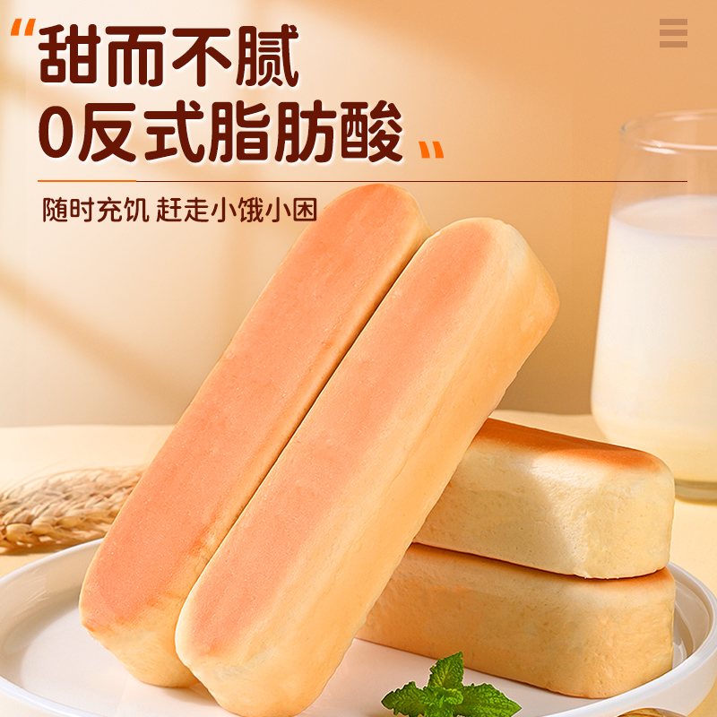 10个 混合口味 牛奶+蔓越莓+芋泥水牛乳蛋白棒蔓越莓面包饱腹早餐网红牛奶味休闲解馋食品高清大图
