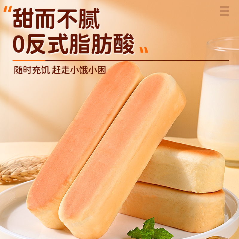 10个 混合口味 牛奶+蔓越莓+芋泥水牛乳蛋白棒蔓越莓面包饱腹早餐网红牛奶味休闲解馋食品