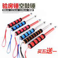 伸缩空鼓锤验房工具瓷砖敲墙空鼓加厚双卡98cm115cm128cm